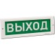 Оповещатели в Бийске