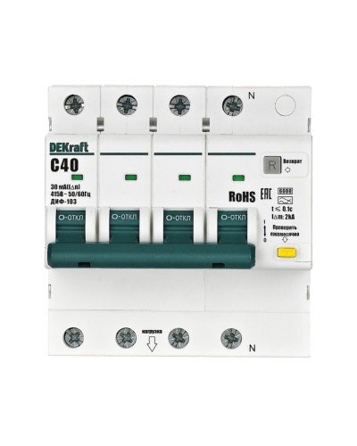 ДИФ-103 6кА NEW 3Р+N 40А 30мА AC (16405DEK). Автоматический выключатель дифференциального тока. DEKraft в Бийске