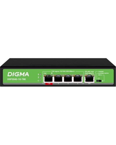 DSP204G-1G-T80 (L2) 5х1Гбит/с 4PoE 4PoE+ 1PoE++ 80W. Коммутатор с питанием по PoE. Digma в Бийске