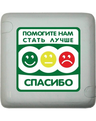 MP-411Q3. Кнопка оценки качества. Hostcall в Бийске