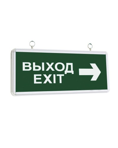 ССА1004 ВЫХОД-EXIT стрелка направления (LSSA0-1004-003-K03). Светильник аварийный на светодиодах, двусторонний. IEK в Бийске