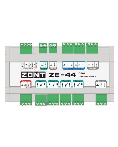 ZONT ZE-44. Блок расширения. MicroLine в Бийске