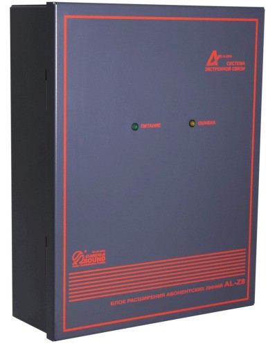 AL-Z8. Блок расширения линий. OMEGA в Бийске