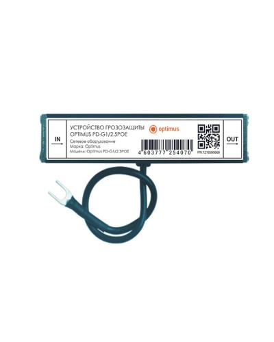 PD-G1/2.5POE. Устройство грозозащиты линии  Ethernet и PoE. Optimus в Бийске