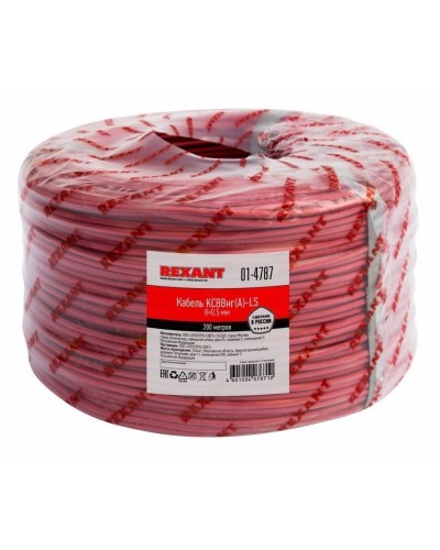 КСВВнг(А)-LS 8х0,5 (01-4787)(REXANT). Кабель не распространяющий горение при групповой прокладке, с пониженным дымо- и газовыделением. Rexant в Бийске