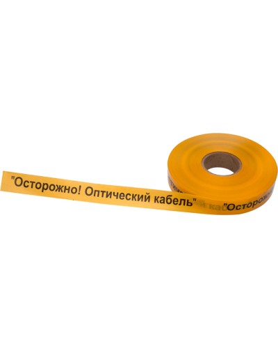 Лента сигнальная «Осторожно оптический кабель» 40 мм х 500 м REXANT, цвет желтый/черный (19-3020): Лента сигнальная предупредительная в Бийске