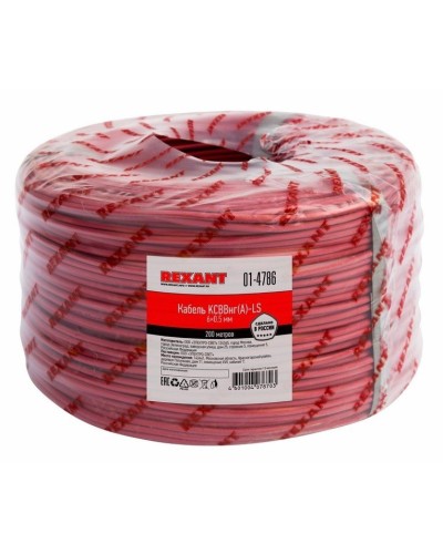 КСВВнг(А)-LS 6х0,5 (01-4786)(REXANT). Кабель не распространяющий горение при групповой прокладке, с пониженным дымо- и газовыделением. Rexant в Бийске