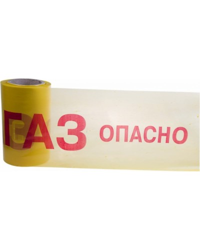 Лента сигнальная «Опасно ГАЗ» 200 мм х 100 м REXANT, цвет желтый/красный (19-3040). Лента сигнальная предупредительная. Rexant в Бийске