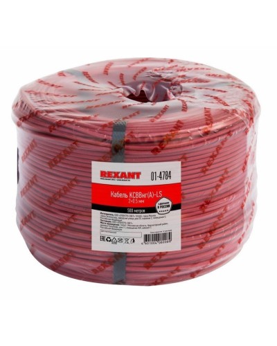 КСВВнг(А)-LS 2х0,5 (01-4784)(REXANT). Кабель не распространяющий горение при групповой прокладке, с пониженным дымо- и газовыделением. Rexant в Бийске