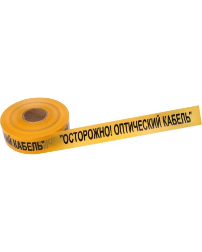 Лента сигнальная «Осторожно оптический кабель» 70 мм х 500 м REXANT, цвет желтый/черный (19-3021). Лента сигнальная предупредительная. Rexant в Бийске
