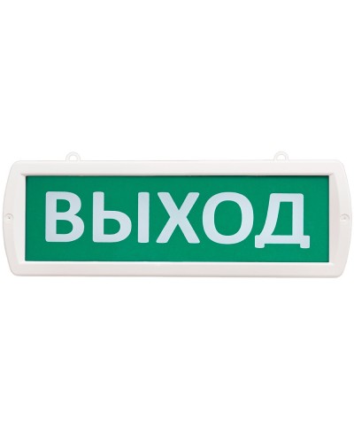 Т 24-Д Выход. Оповещатель охранно-пожарный световой (табло). SLT в Бийске