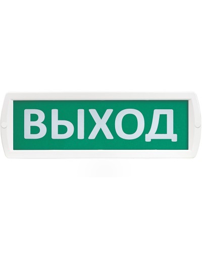 Т 220 Выход. Оповещатель охранно-пожарный световой (табло). SLT в Бийске