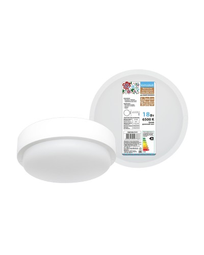 ДПП 3901 18Вт 6500К IP65 белый круг (SQ0366-0141). Светодиодный светильник LED. TDM ЕLECTRIC в Бийске