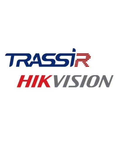 TRASSIR Hikvision ACS. Программное обеспечение для IP-систем видеонаблюдения. Trassir в Бийске