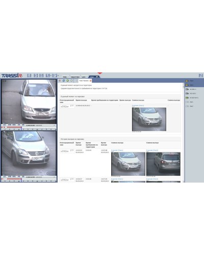 AutoTRASSIR Parking. Программное обеспечение для контроля количества и времени пребывания автомобилей на территории парковки. Trassir в Бийске