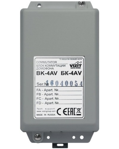 БК-4AV. Блок коммутации домофона. VIZIT в Бийске
