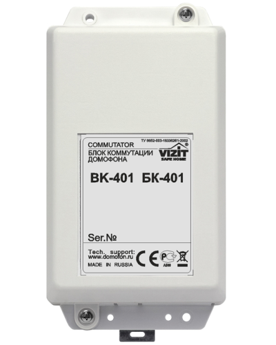 БК-401. Блок коммутации домофона. VIZIT в Бийске