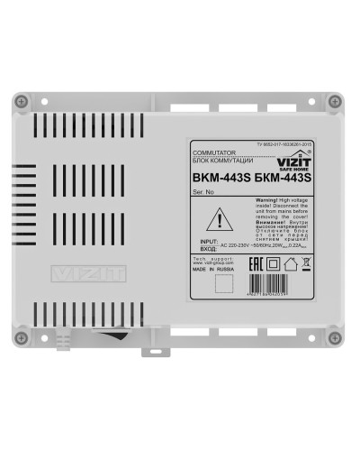 БКМ-443. Блок коммутации домофона. VIZIT в Бийске