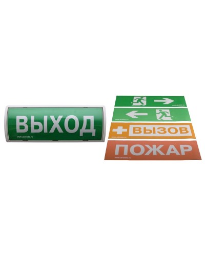 Табло-ПРО. Оповещатель пожарный световой радиоканальный. Аргус-Спектр в Бийске