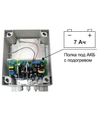 SKAT-V.12/(5-9) DC-25VA исп.5 (883). Источник вторичного электропитания резервированный. Бастион в Бийске