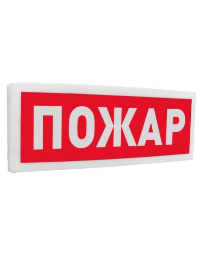 С2000-ОСТ исп.00 Пожар. Оповещатель световой адресный. Болид в Бийске