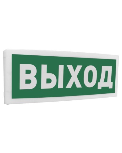 С2000Р-ОСТ исп.01 Выход. Оповещатель световой радиоканальный. Болид в Бийске