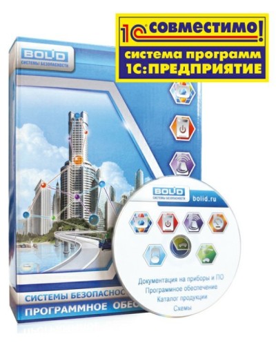 УРВ для 1С исп.64. Программное обеспечение. Болид в Бийске