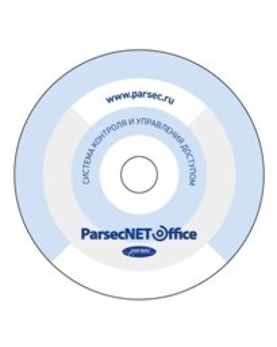 PNOffice-WS. Программное обеспечение. ДИАМАНТ ГРУПП в Бийске