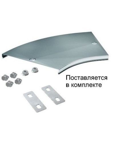 Крышка на угол CPO 45 горизонтальный 45° осн.50 (38020K). Крышка на угол горизонтальный в комплекте с метизами и пластинами PTCE. ДКС в Бийске