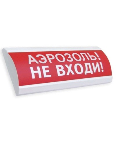 ЛЮКС-24 Аэрозоль не входи. Оповещатель охранно-пожарный световой (табло). Электротехника и Автоматика в Бийске