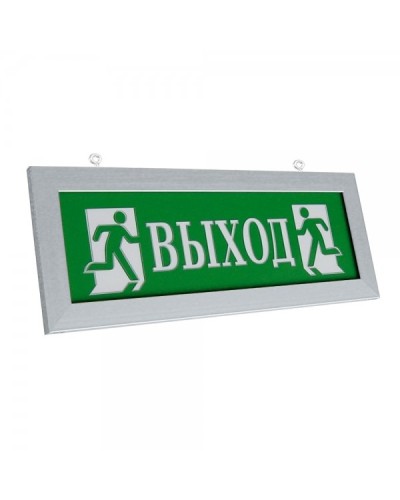 ПРЕСТИЖ-12 Д Выход (рамка серебро). Оповещатель охранно-пожарный световой (табло). Электротехника и Автоматика в Бийске