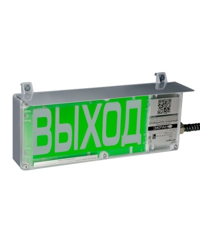 ЭКРАН-С 230 (компл.03) Выход. Оповещатель охранно-пожарный комбинированный свето-звуковой взрывозащищенный (табло). Эридан в Бийске