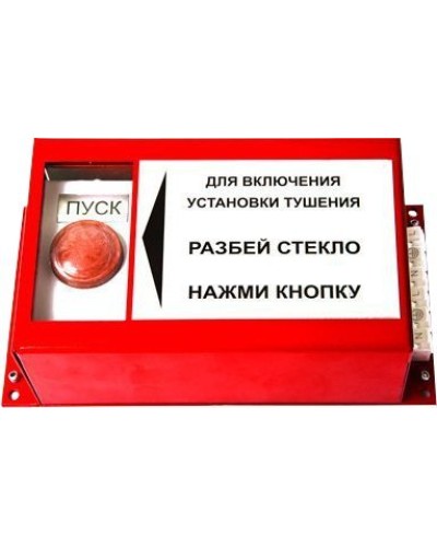 ПРЗ-10. Пульт ручного запуска . Гранит-Саламандра в Бийске