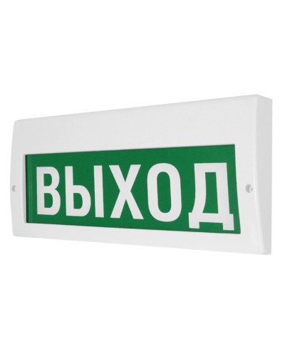 М-12-З Выход. Оповещатель охранно-пожарный комбинированный свето-звуковой (табло). ИП Раченков А.В. в Бийске