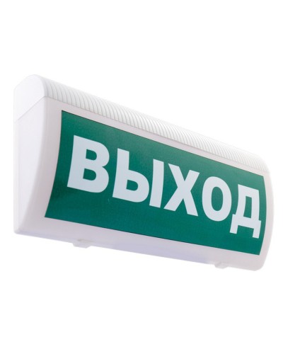 М-12 ГРАНД (IP56) Выход. Оповещатель охранно-пожарный световой (табло). ИП Раченков А.В. в Бийске