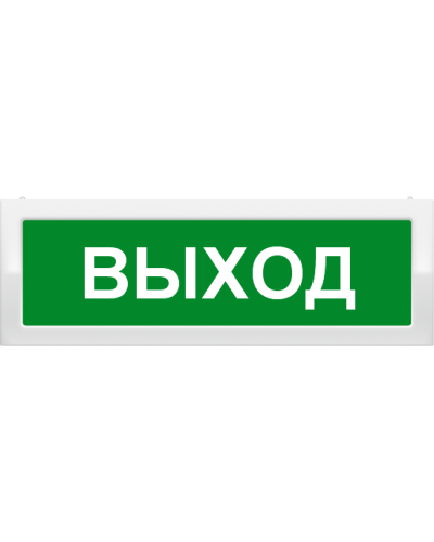 М-2-24 Выход. Оповещатель охранно-пожарный световой (табло). ИП Раченков А.В. в Бийске