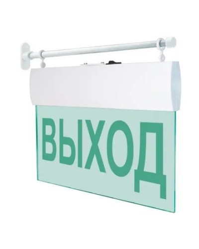 М-12 ULTRA Выход, торцевое крепление. Оповещатель охранно-пожарный световой (табло). ИП Раченков А.В. в Бийске