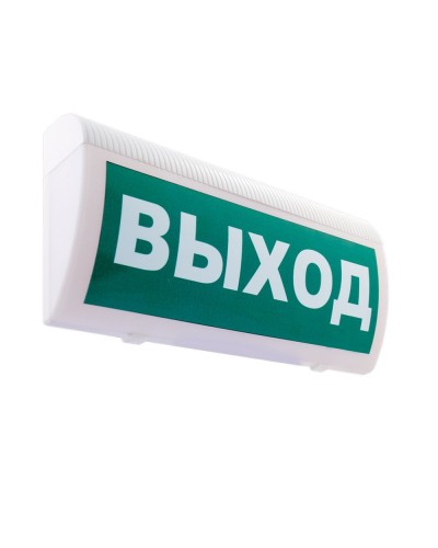 М-12 ГРАНД Выход. Оповещатель охранно-пожарный световой (табло). ИП Раченков А.В. в Бийске