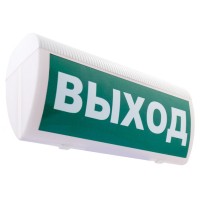 М-2-24 ГРАНД Выход. Оповещатель охранно-пожарный световой (табло). ИП Раченков А.В.