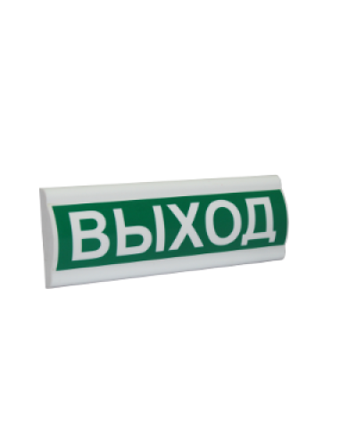 Сфера ПРЕМИУМ (24В) Выход. Световое табло. Компания СМД в Бийске