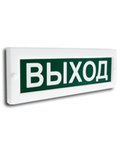 Сфера (220В) Выход. Световое табло. Компания СМД в Бийске