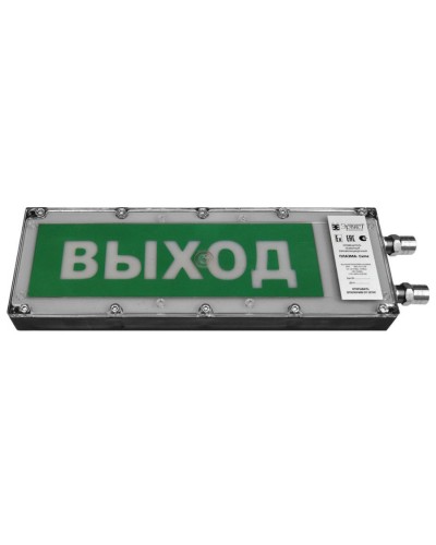 Плазма-Exme-ПЛ-АК 220 НАДПИСЬ. Оповещатель охранно-пожарный световой взрывозащищенный (табло). Компания СМД в Бийске