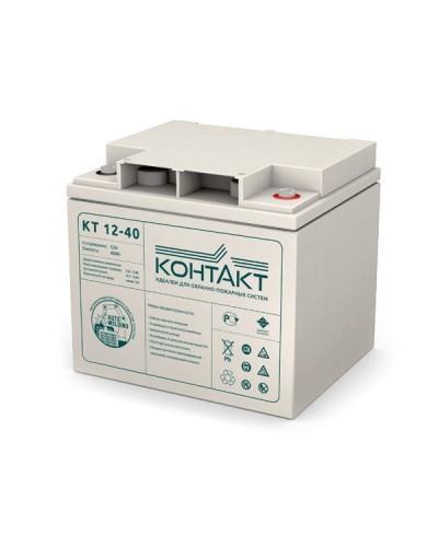 Контакт КТ 12-40. Аккумулятор герметичный свинцово-кислотный. Контакт в Бийске