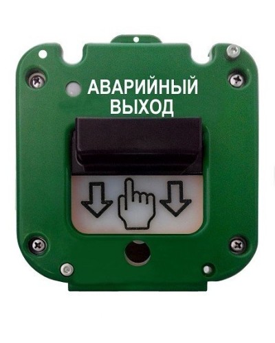УДП 535-50 Север Аварийный выход, без кабельных вводов. Устройство дистанционного пуска. Магнито-Контакт в Бийске