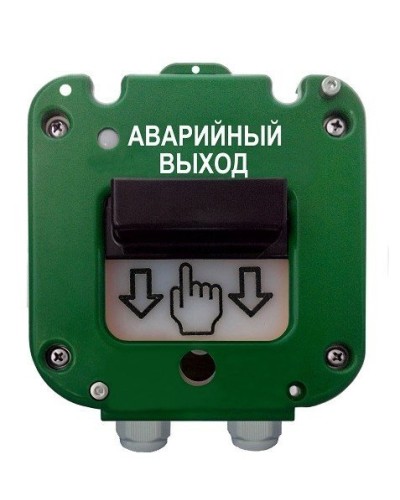 УДП 535-26 Север Аварийный выход, новый корпус, пластиковый ввод 13-18 мм. Устройство дистанционного пуска. Магнито-Контакт в Бийске