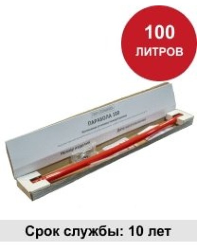 УГПА Парабола 100. Автономная установка пожаротушения. ПироХимика в Бийске