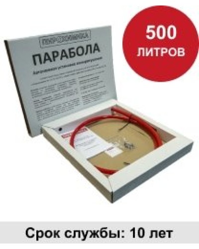 УГПА Парабола 500. Автономная установка пожаротушения. ПироХимика в Бийске
