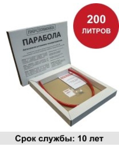УГПА Парабола 200. Автономная установка пожаротушения. ПироХимика в Бийске