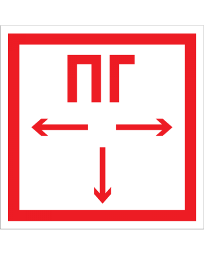 Плёнка (F-09) Пожарный гидрант: Пленка в Бийске