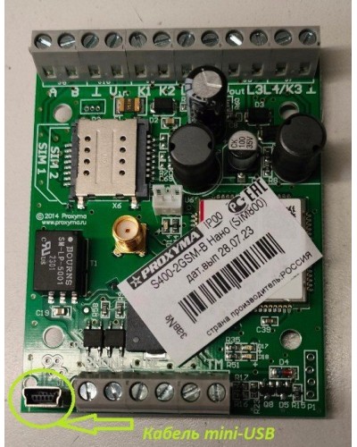 S400-2GSM-B Нано (плата). Устройство оконечное объектовое приемно-контрольное c GSM коммуникатором. Проксима в Бийске